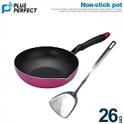 【理想PERFECT 品味日式不沾油炸鍋 26cm無蓋(附矽膠煎匙) IKH_40226 台灣製】