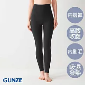 【日本GUNZE】束腹發熱有機棉內搭褲(KB8061-BLK) M 黑色