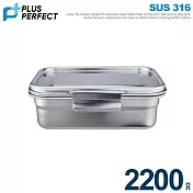 理想PERFECT 極緻316不鏽鋼保鮮盒 2200cc(長25cm) SJ-9030220 臺灣製