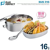 理想PERFECT 極緻316方形雙層便當盒 16cm(約800cc)附湯匙 KH 55116 2 臺灣製