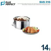 理想PERFECT 金緻316隔熱圓形便當盒 14cm(約950cc) IKH 50814 1 臺灣製