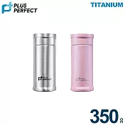 理想PERFECT 鈦品味方形真空保溫杯 350cc SJ-7320350 臺灣製 不鏽鋼
