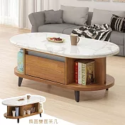 Homelike 喜家居積層木色4.3尺橢圓型茶几(2350)