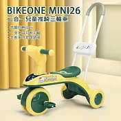 BIKEONE MINI26 二合一兒童推騎三輪車1-3-5-2-6歲大號高顏值輕出行一車多用可推可騎是推車也是踩踏車嬰幼玩具台灣現貨可攜兒童禮物- 綠色