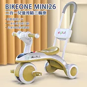 BIKEONE MINI26 二合一兒童推騎三輪車1-3-5-2-6歲大號高顏值輕出行一車多用可推可騎是推車也是踩踏車嬰幼玩具台灣現貨可攜兒童禮物- 黃色