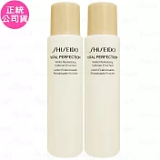SHISEIDO 資生堂 激抗痕 亮採緊緻露(#豐潤版)(75ml)*2(公司貨)