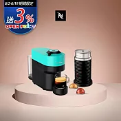 Nespresso  Vertuo POP 膠囊咖啡機 清新綠 奶泡機組合(可選色) 黑色奶泡機