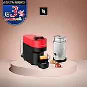 Nespresso Vertuo POP 膠囊咖啡機 魅惑紅 奶泡機組合(可選色) 白色奶泡機