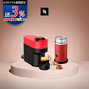 Nespresso  Vertuo POP 膠囊咖啡機 魅惑紅 奶泡機組合(可選色) 紅色奶泡機