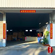 寶堂居 特大絨布春聯-迎財神(26x175cm) #605(開運對聯/新春門聯/門貼)