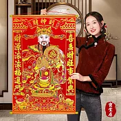 寶堂居 迎財神掛軸60x90cm 財源滾滾#701(仿真財神掛飾/開運/掛畫)