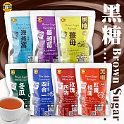 【太禓食品】嗑糖脈輪黑糖茶磚任選2包 350g/包 備註口味+2