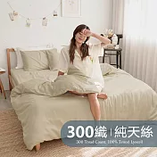《BUHO》素面文青300織100%TENCEL純天絲™床包被套四件組-雙人加大 《奶油卡其》