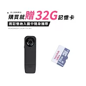 【ifive】超廣角影音密錄器 if-RV500(限時贈記憶卡) 經典黑