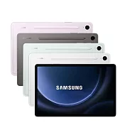 Samsung Galaxy Tab S9 FE X516 5G版 (6G/128G)平板※送支架※ 銀
