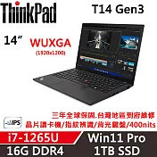 【Lenovo】聯想 ThinkPad T14 Gen3 14吋商務筆電 三年保固 i7-1265U 16G/1TB SSD 黑