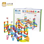 【小牛津】磁力積木軌道車-152pcs