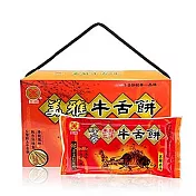 【美雅宜蘭餅】蜂蜜芝麻牛舌餅(小) X15包