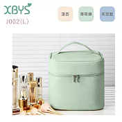 XBYS 加深型化妝品包(軟質皮)J002-L 淺杏色