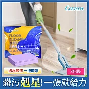 【日本CEETOON】多功效地板清潔片/家用地板清潔劑一次性 3包裝(30片1包)