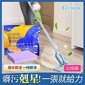 【日本CEETOON】多功效地板清潔片/家用地板清潔劑一次性 10包裝(30片1包)