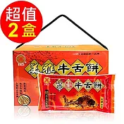 【美雅宜蘭餅】蜂蜜芝麻牛舌餅小禮盒2盒