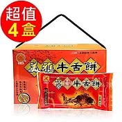 【美雅宜蘭餅】蜂蜜芝麻牛舌餅小禮盒4盒