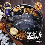 【禎祥食品】黃金蟲草鮑魚雞湯禮盒(3000g)