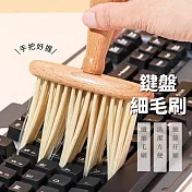 【Ma-Club】實木手柄清潔刷  縫隙刷   * 單入