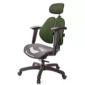 GXG 高雙背網座 工學椅(2D手遊休閒扶手)  TW-2806 EA2JM