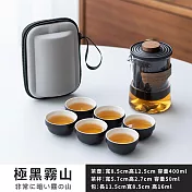 【TEA Dream】日式霧山陶瓷快克杯一壺六杯隨行組 (露營茶具組 旅行茶具組) 極黑霧山