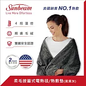 美國 Sunbeam 柔毛披蓋式電熱毯 氣質灰
