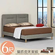 Homelike 喜家居雙人加大6尺貓抓皮床架組(2358)