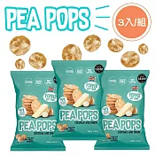 【PALIER】【PEA POPS】英國維根無麩質脆片｜起司洋蔥脆片 (3入組)