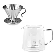 MILA 不鏽鋼咖啡濾杯(1-2cup)附CAFEDE KONA 玻璃分享壺360ml-透明