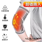 【Leader X】XS-03防護升級自發熱遠紅外線石墨烯彈力護肘 2只入