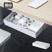 【日本霜山】免鑽釘無痕隱藏式桌下抽屜收納盒