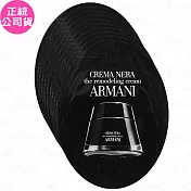 GIORGIO ARMANI 黑曜岩新生奇蹟乳霜-經典版(1ml)*10(公司貨)