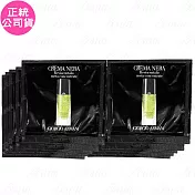 GIORGIO ARMANI 黑曜岩新生奇蹟綠晶萃 試用品(1ml)*10(公司貨)