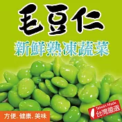 【田食原】IQF鮮凍毛豆仁 300g │非基改│健康減醣│低碳飲食│健身餐 高蛋白│低熱量 │冷凍蔬菜 天然美味