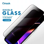 amuok iPhone 15 Plus 玻璃貼-滿版防窺