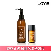 LOYE10效輕潤修護身體油200ml【加贈身體油旅行瓶30ml】