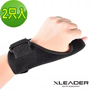 【Leader X】雙重加壓鋼條支撐拇指固定護套 2只入(左+右)