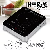 【國際牌Panasonic】IH電磁爐 KY-T31