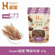 Hyperr超躍 鴨柳肉條 1入 手作零食  | 寵物零食 貓零食 狗零食 肉條 肉乾 鴨肉