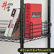 【居家cheaper】45X90CM層架專用烤漆井字圍籬組合 (45CMx4+90CMx2) 層架配件 鐵架配件 45cmx4+90cmx2