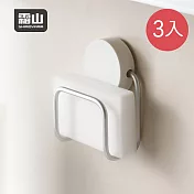 【日本霜山】日系簡約風無痕壁掛式海綿收納架-3入