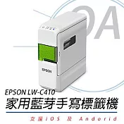 EPSON LW-C410 文創風家用藍芽手寫標籤機