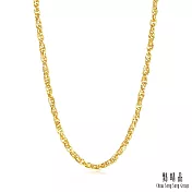 【點睛品】雙扣水波 機織素鍊黃金項鍊45cm_計價黃金