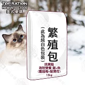 TOP RATION美式優選 挑嘴全齡貓18kg 海陸雙饗 蔓越莓貓薄荷/膠原補給 - 海陸雙饗(蔓越莓+貓薄荷)18kg